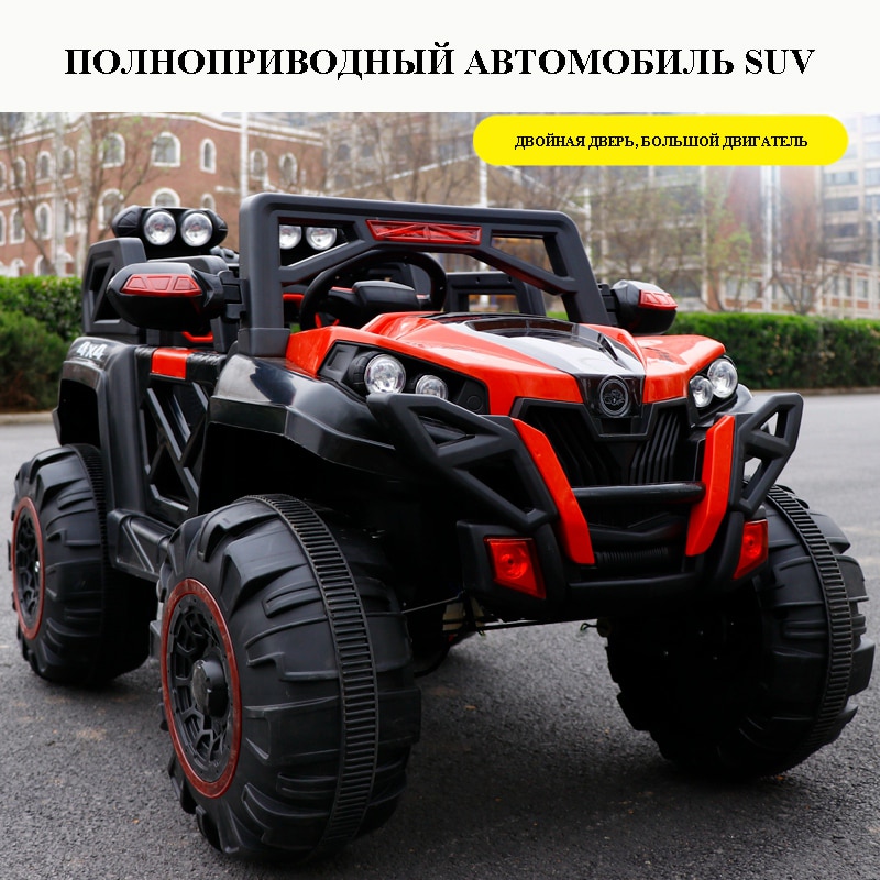 Remote Control SUV Electric Toy Car for Kids with Shock Absorption and Comfortable Seat
