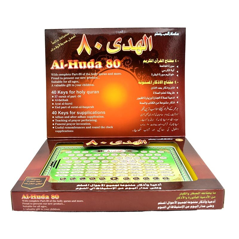 80 Section Quran AL-huda Arabic Language Learning Y-pad Tablet Computer for Muslim Kids Educational Toys,Touch Screen Koran Toy