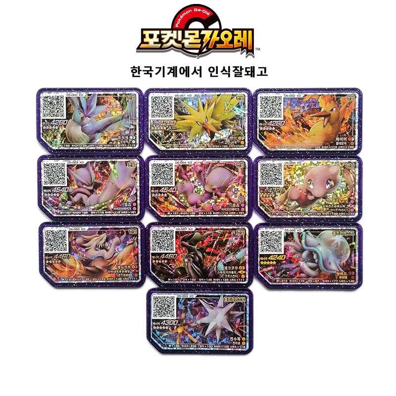 Korea Version Pokemon Gaole Disks Legnd 1 Arcade Game QR Grade 5 Star Flash Card Collection Mewtwo Mew GAOLE Disc Kids Gifts