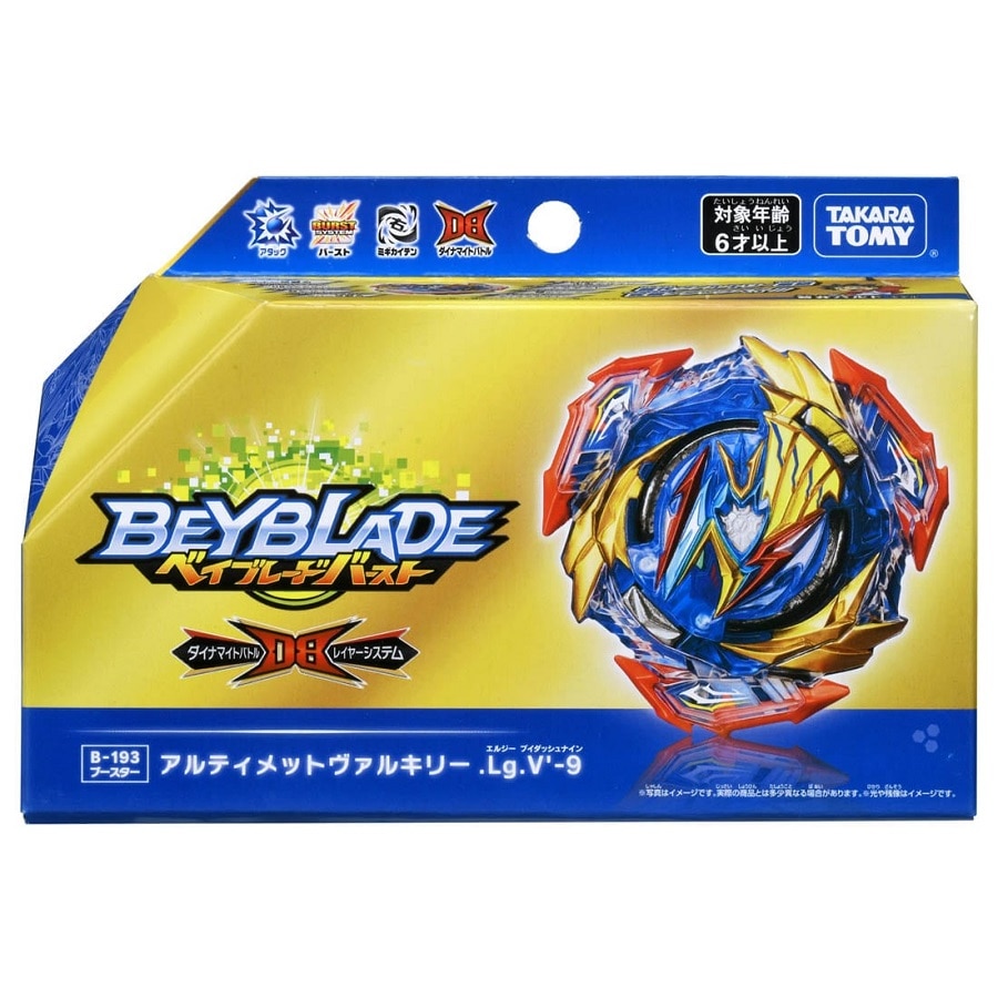Original Takara Tomy Beyblade Burst DB B193 Booster Ultimate Valkyrie.Lg.V'-9