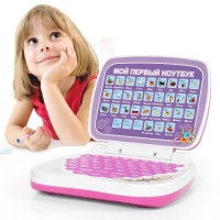Kids' Russian Language Learning Toy Computer - Educational, Smart & Fun way to Learn Letters, Words & Animals!
