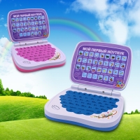 Russian language  Kid Laptop interactive Learning  toys kids tablet computer Russian Alphabet educational learning toys For Kids