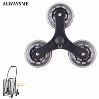 1pc Replacement Climbing Stair Wheel for Shopping Cart & Trolley Dolly - Black Triangle Plastic Frame with Snap-On Mechanism by Alwaysme