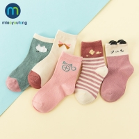 Cute Animal Jacquard Cotton Socks for Kids - Pack of 5 Pairs (Unicorn/Cat/Rabbit) - Miaoyoutong