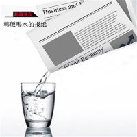 Drink In Water Newspaper Magic Tricks Newspapers Hidden Water Magic Procps Classic Toys  Illusions Gimmick Prop Mentalism Funny