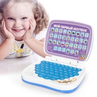Russian Language Mini Tablet Computer Learning Toy with Alphabet and Words,Multifunction Educational Learning Machine for Kids