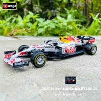 Bburago 1:43 2021 F1 Red Bull Racing RB16B 33# Verstappen Turkey Special Paint Formula One Alloy Super Toy Car Model
