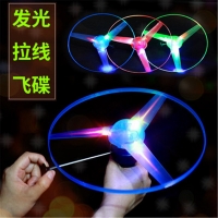 2021 hot sale 1pc Fun outdoor sports pull line saucer toys LED lighting UFO parent-child interaction Creative 7 color spin-off