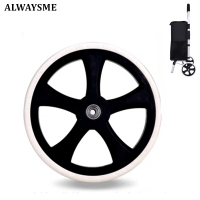 ALWAYSME 1PCS Shopping Cart Wheels For Shopping Cart and Trolley Dolly,200mm
