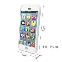 Educational Toys Cellphone With LED Baby Kid Educational Phone English Learning Mobile Phone Toy For Baby Kids