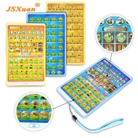 JSXuan Arabic Kids Reading Quran Follows Learning Machine Pad Educational Learning Machine Islamic Toy Gift for The Muslim Kids