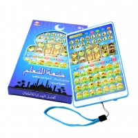 Arabic Quran And Words Learning Educational Toys 18 Chapters Education QURAN TABLET Learn  KURAN  Muslim Kids GIFT
