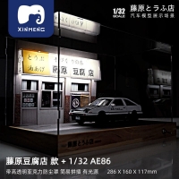 Fujiwara Tofu Shop 32-head Alloy Car Model Display Box with Scene Decoration and Dust Cover.