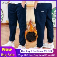 Kids' Casual Harem Pants with Elastic Waist and Letter Print - Winter Sportswear for Boys and Teens