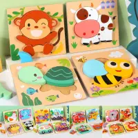 3D Wooden Puzzles Hand Grab Boards Toys Tangram Jigsaw Baby Educational Toys Cartoon Vehicle Animals Puzzles Gify for Toddler