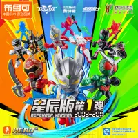 5cm Mini Blokees Heroes Station Blind Box Super Sentai Action Figure Kamen Rider Toy Assembly Ultraman Figure Desktop Ornament