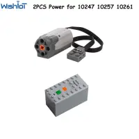 2PCS MOC Power Up for 10247 10257 10261 M Motor 8883 AAA Battery Box 88000 Power Functions Kit Compatible legoeds Technical Part