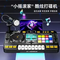 Cross-border children's DJ player multi-function Bluetooth music simulation can be played with microphone baby musical