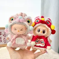 17cm Labubu Clothing Red Festival Clothing Red Awakening Lion Clothing Set Tang Costume DIY Doll Accessories Ropa Toys