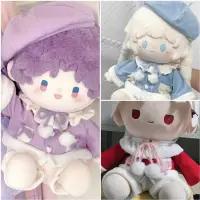 Love And Deepspace 40cm Doll Clothing Sitting Posture Cotton Doll  Clothes Super Cute Hoodie Plush Doll Replacement Casual Wear