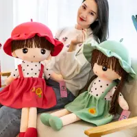 45cm Super Kawaii Plush Girls Doll with Clothes Kid Girls Baby Appease Toys Stuffed  Plush Toys for Children Gift