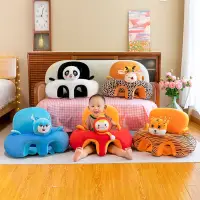 Cute Cartoon Animal Kids Chair Cushion Seat Cover Learning To Sit Soft Plush Baby Support Seat Case for Toddlers Without Filler