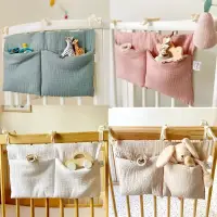 Baby Crib Organizer Multi-Purpose Bed Storage Bag 2 Pockets Bedside Hanging Diaper Nursery Organizer for Diapers Toys Clothing